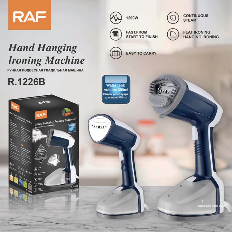 بخارگر لباس راف مدل R.۱۲۲۶