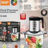 خردکن 5 لیتری کاسه پیرکس راف مدل R.3366