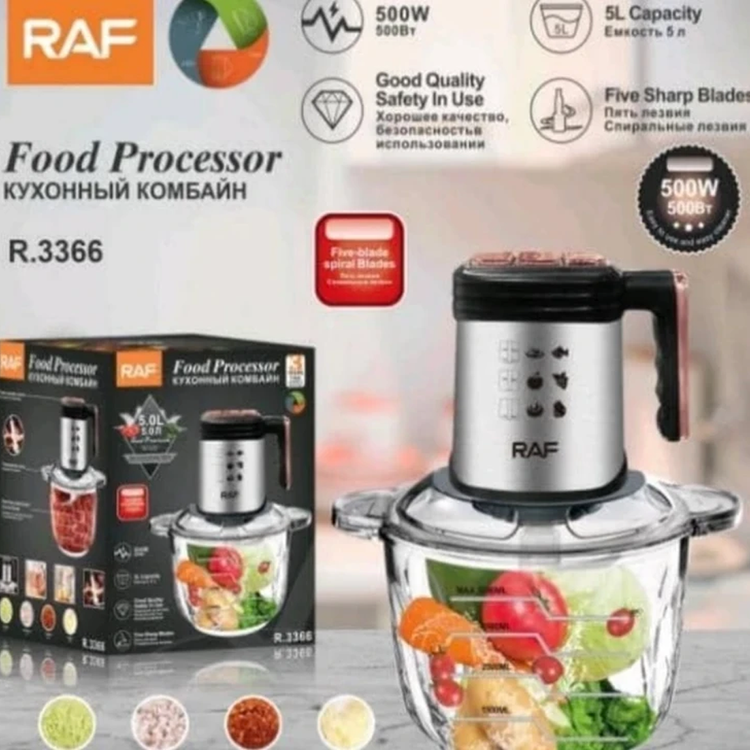 خردکن 5 لیتری کاسه پیرکس راف مدل R.3366
