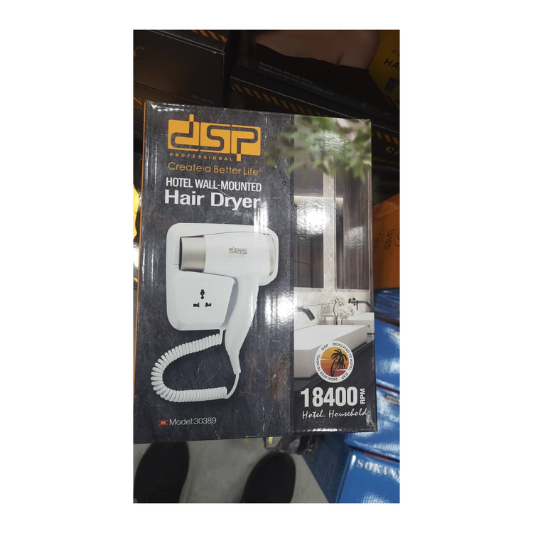 سشوار دیواری دی اس پی مدل 30389