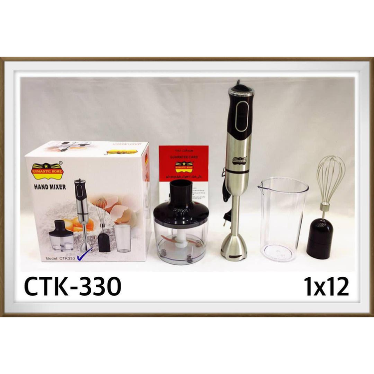 گوشت کوب چهار کاره رومانتیک هوم مدل 330