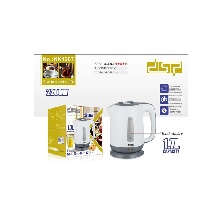 کتری برقی DSP مدل 1267