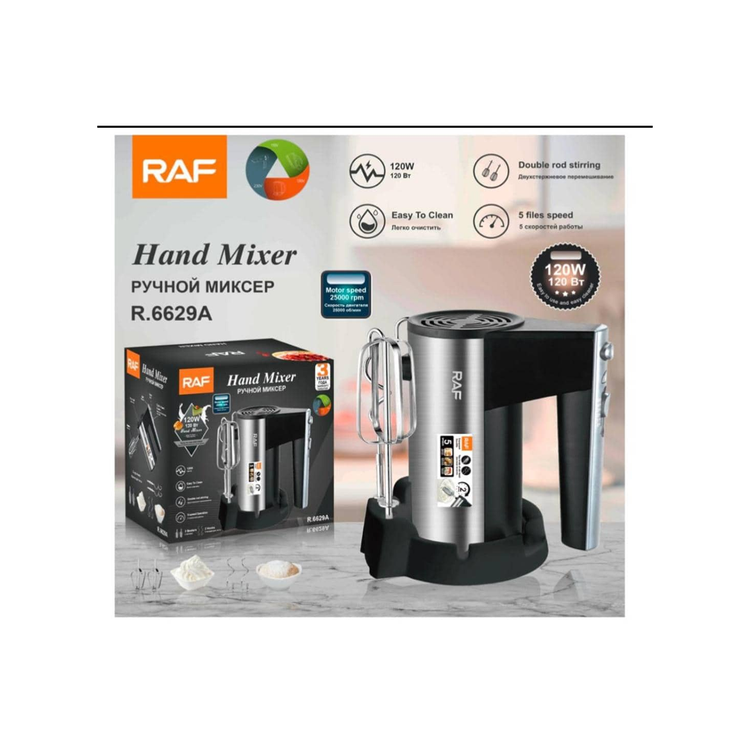 همزن دستی راف RAF مدل R.6629A