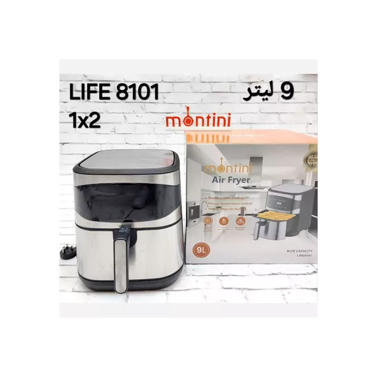 سرخ کن 9 لیتری مونتینی مدل LIFE8101