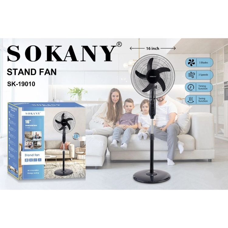 پنکه ایستاده سوکانی مدل SK-19011