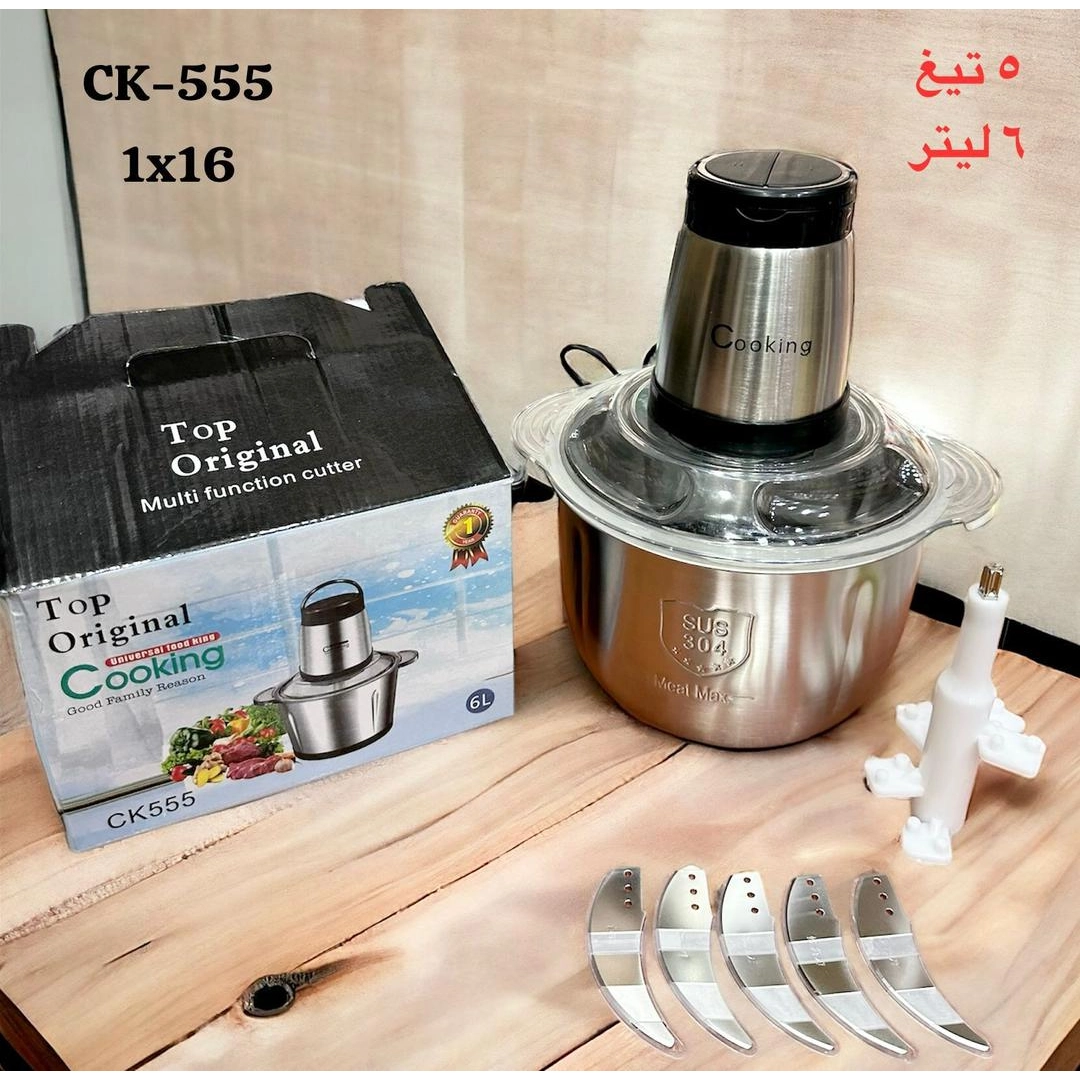 خرد کن Cooking 6 لیتری 5 تیغه مدل CK555