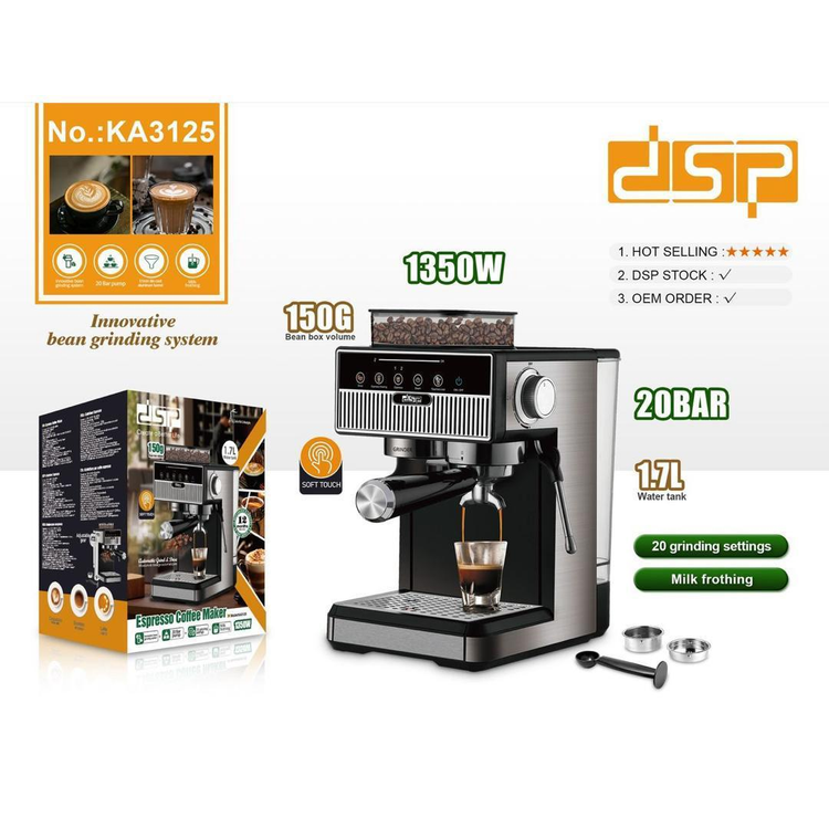 اسپرسوساز اتوماتیک dsp مدل KA3125