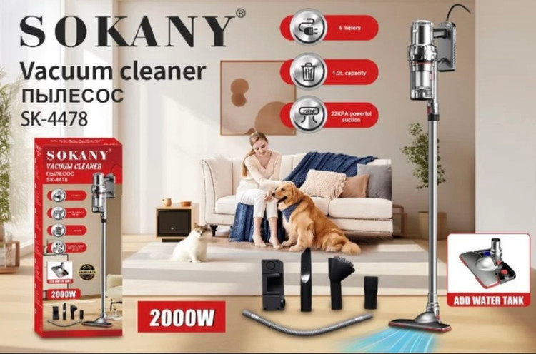 جارو برقی عصایی سوکانی مدل SOKANY SK-4478
