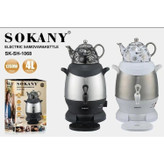سماور برقی سوکانی مدل sk-sh-1068