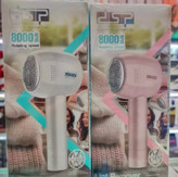 پرزگیر برقی لباس دی اس پی مدل KD2500