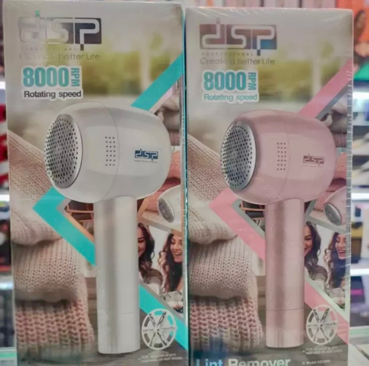پرزگیر برقی لباس دی اس پی مدل KD2500