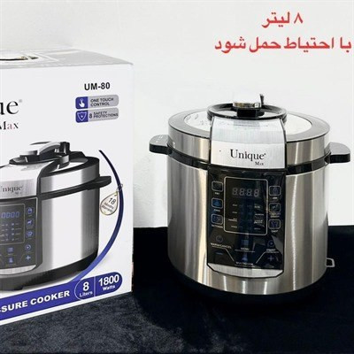 زودپز یونیک مدل um_80