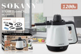 بخارشور سوکانی مدل SOKANY SK-11047