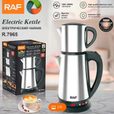 چای ساز روهمی راف R-7965