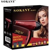 سشوار حرفه ای سوکانی مدل 2211 sokany