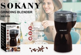 آسیاب قهوه سوکانی مدل SK-3016