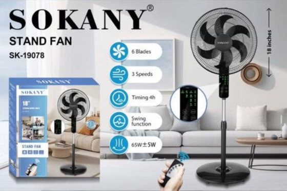 پنکه ایستاده ریموت دار سوکانی مدل sk-19078