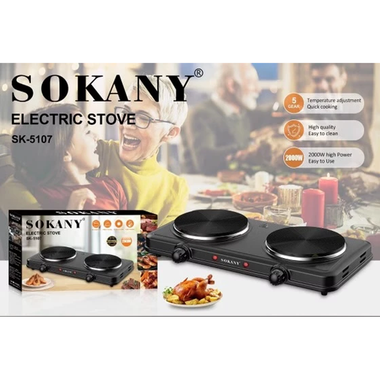 اجاق گاز مسافرتی دو شعله سوکانی مدل SK-5107