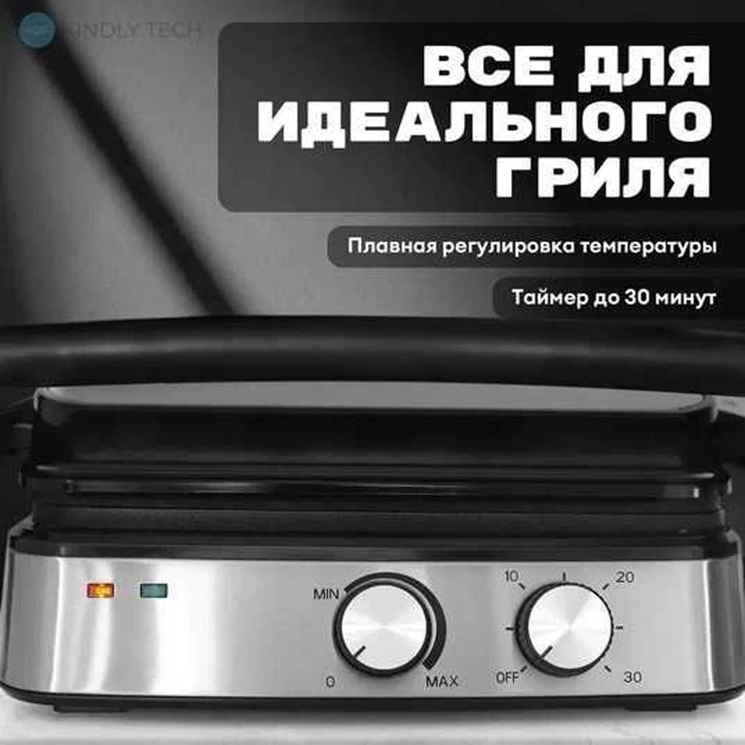 گریل دوطرفه سوکانی مدل SK-08050