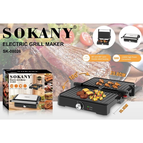 گریل دوطرفه سوکانی مدل SK-08026