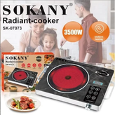 اجاق برقی سوکانی قابل حمل ۳۵۰۰ وات مدل Sk-07073
