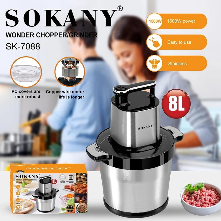 خردکن 8 لیتری سوکانی موتور بزرگ مدل SK-7088