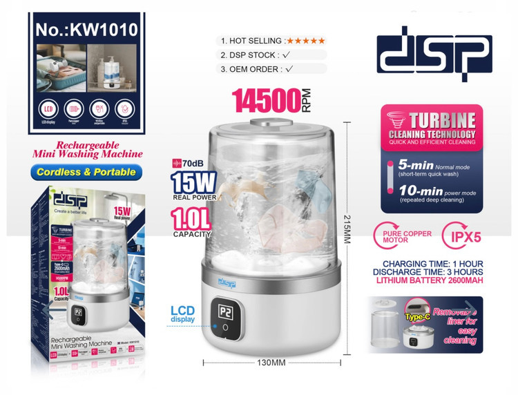 مینی واش شارژی دی اس پی مدل KW1010