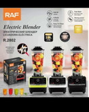 مخلوط کن حرفه ای راف مدل R2802