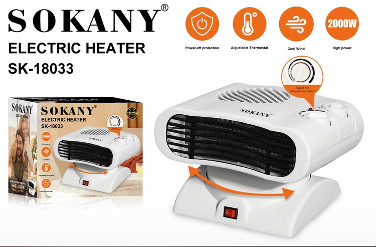 بخاری برقی فن هیتر چرخشی سوکانی مدل SK-18033