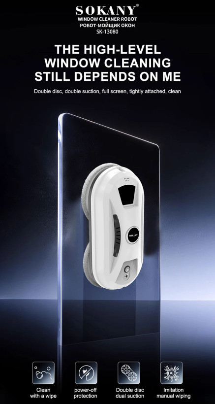 شیشه پاک کن رباتیک سوکانی مدل SK-13080