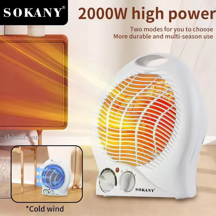 بخاری برقی فن هیتر سوکانی مدل SK-1651