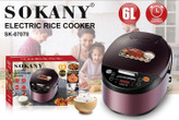 پلوپز برقی 5 کاره سوکانی مدل SK-07078
