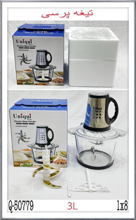 خردکن و غذاساز ظرفیت ۳ لیتر قدرت ۳۰۰۰ وات سه سرعته یونیک مدل Q-50779