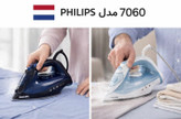 اتو بخار فیلیپس- قدرت 3000W وات- مدل DST-7060