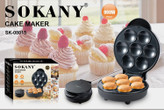 کیک میکر کیک پز سوکانی مدل SK-08015 | دستگاه پخت کیک و کاپکیک 9 عددی 900 وات