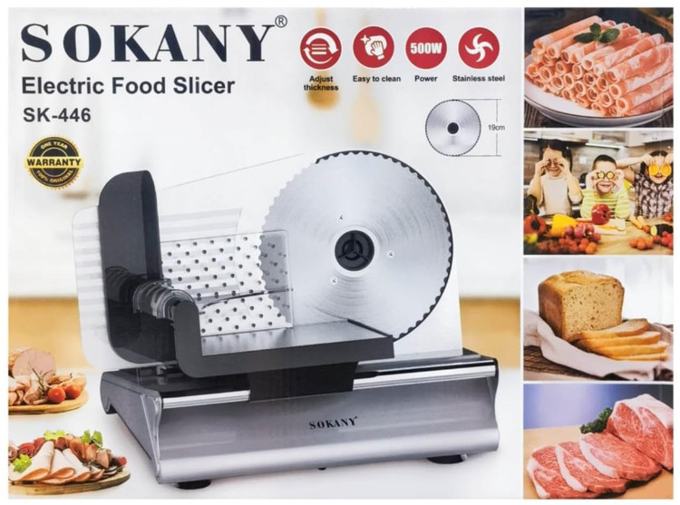دستگاه کالباس بر خانگی سوکانی- مدل SOKANY SK-446