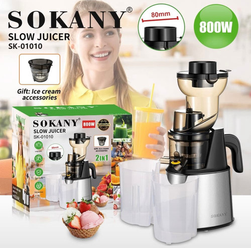 عصاره گیر سوکانی مدل SK-01010