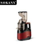 عصاره گیر سوکانی مدل SOKANY SK-01005