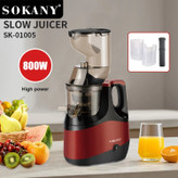 عصاره گیر سوکانی مدل SOKANY SK-01005