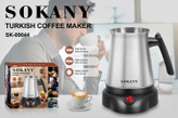 قهوه ساز ترکی سوکانی-مدل SOKANY SK-09044