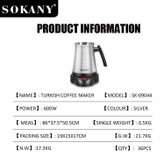 قهوه ساز ترکی سوکانی-مدل SOKANY SK-09044