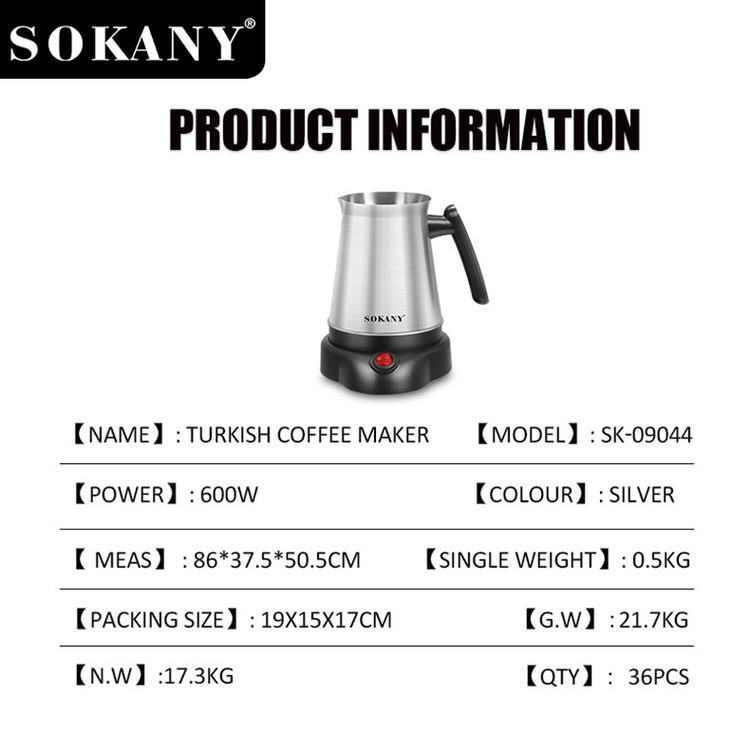 قهوه ساز ترکی سوکانی-مدل SOKANY SK-09044