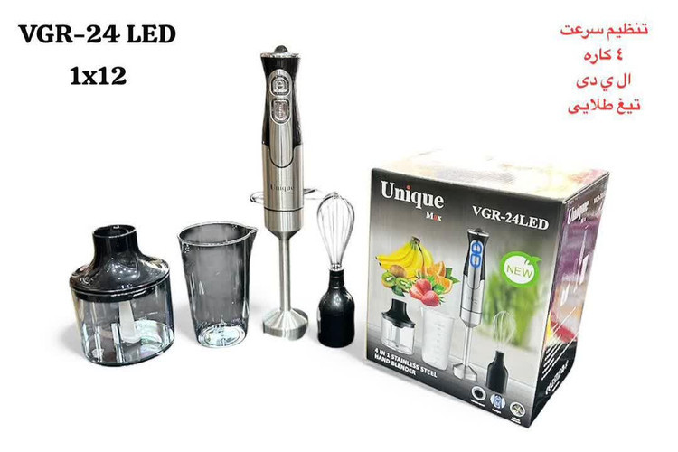 گوشت کوب ۴کاره تیغه طلایی یونیک مدل VGR٢۴_LED