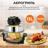 هواپز 13لیتری سوکانی مدل SK-560