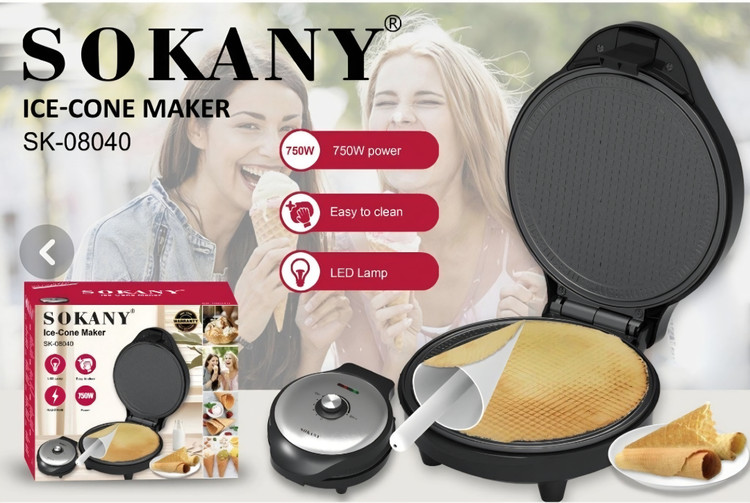 سندویچ ساز و وافل ساز سوکانی مدل SK08040 با بدنه استیل