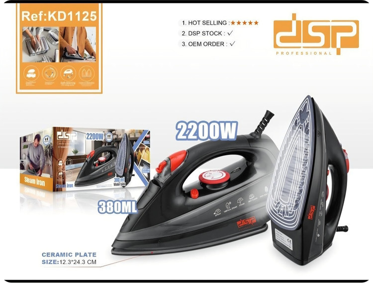 اتو بخار دی اس پی مدل KD1125 ظرفیت ۳۸۰ میلیلیتر