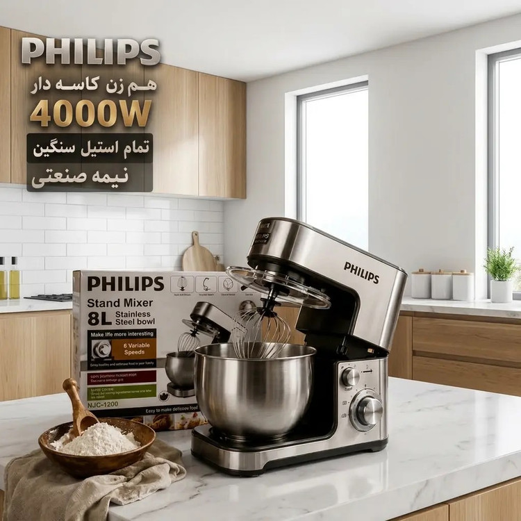 همزن کاسه دار فیلیپس مدل NJC-1200
