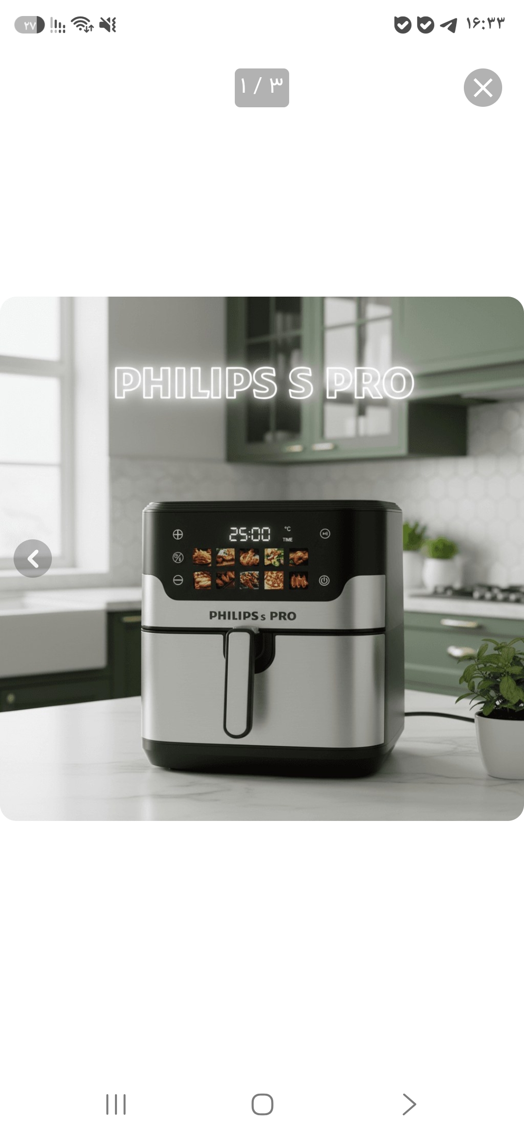 سرخ کن فیلیپس مدل PH-1899 ظرفیت ۱۵ لیتر بدون روغن با سبد استیل